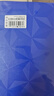 成文厚 中華老字號 16K賬簿裝訂夾 橫向賬本封皮 賬本夾子賬皮賬頁(yè)封面 5副裝 隨機發(fā)貨 202-47 曬單實(shí)拍圖