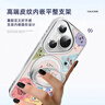珂莉蔓適用華為pura80pro手機殼磁吸支架p80pro+保護外殼超薄防摔散熱皮質(zhì)高級卡通可愛(ài)男女生-可愛(ài)小怪 曬單實(shí)拍圖