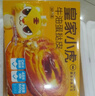 皇家小虎 牛油蛋撻皮90個(gè)/1800g 空氣炸鍋半成品食材生皮烘焙原料源頭直發(fā) 曬單實(shí)拍圖