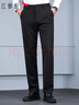 紅蜻蜓（RED DRAGONFLY）休閑褲男春秋厚款西褲中青年商務(wù)通勤微彈百搭寬松男長(cháng)褲子黑色35 曬單實(shí)拍圖