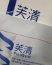 芙清醫用敷料面膜型2盒（10片）經(jīng)典膜械字號祛痘改善痤瘡皮炎術(shù)后 曬單實(shí)拍圖