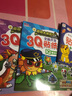 植物大戰僵尸-3Q貼紙游戲-CQ、EQ、IQ 套裝共6冊 兒童貼紙書(shū) 寶寶動(dòng)手動(dòng)腦貼貼畫(huà)粘貼紙書(shū) 曬單實(shí)拍圖