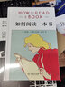 如何閱讀一本書 精裝本 這是一本關(guān)于閱讀的永不褪色的經(jīng)典 商務(wù)印書館 讀書指南的經(jīng)典之作 圖書 曬單實(shí)拍圖