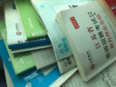 山香2021江蘇省教師招考押題試卷·教育理論基礎 曬單實拍圖