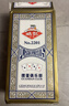 姚記摜蛋牌摜蛋專(zhuān)用撲克牌紙牌斗地主撲克2201摜蛋撲克牌 一條10付裝 曬單實(shí)拍圖
