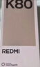 小米（MI）REDMI K80 至尊版 天璣9400+ 7410mAh大電池 月巖白 12GB+256GB 紅米5G手機 國家補貼 曬單實(shí)拍圖