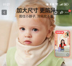 貝肽斯兒童三角圍巾秋冬季嬰兒圍脖防風(fēng)保暖加厚男童女童護頸寶寶 曬單實(shí)拍圖