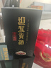 迎駕貢酒迎駕洞藏9 濃香型白酒 42度 520ml*2瓶 雙瓶裝 年貨送禮 曬單實(shí)拍圖