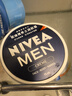 妮維雅（NIVEA）男士【清爽不油膩】清爽潤膚霜雙支套裝75ml*2 干皮保濕面霜新年 曬單實(shí)拍圖