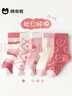 棉奇熊兒童襪子秋款純棉襪女孩寶寶秋冬季童襪女寶男童女童秋冬棉襪 曬單實(shí)拍圖