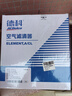 別克（Buick）空氣格濾清器濾芯 全新英朗1.5L1.4T1.0T/閱朗1.0T 93725176 曬單實(shí)拍圖