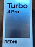 小米（MI）REDMI Turbo 4 Pro 第四代驍龍8s 7550mAh長(cháng)續航 12GB+256GB 黑色 小米紅米5G手機 曬單實(shí)拍圖