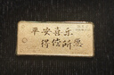 領(lǐng)豐金（LING FENG GOLD）聯(lián)名款足金9999黃金投資金條攢零錢(qián)收藏 10g 曬單實(shí)拍圖