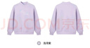 361°兒童衛衣2025冬女中大童加絨保暖運動(dòng)彈力半高領(lǐng)上衣 紫150 曬單實(shí)拍圖