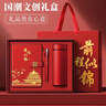 金值國潮筆記本本子保溫杯禮盒套裝故宮文創(chuàng  )年會(huì )禮品商務(wù)伴手禮紀念品精美記事本新年生日禮物 中國紅 曬單實(shí)拍圖