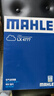 馬勒（MAHLE）空氣濾芯濾清器LX4777(國產(chǎn)1系118i/120/2系旅行218i/220/新X1/X2 曬單實(shí)拍圖