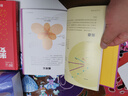 【全套6冊】DK一分鐘科學(xué)系列 DK一分鐘數學(xué)心理學(xué)量子物理數學(xué)哲學(xué)天文學(xué)dk數學(xué) 7-15歲兒童青少年科普百科三四五六年級中小學(xué)生課外書(shū) 黃色2冊 【數學(xué)+量子物理】DK一分鐘科學(xué) 曬單實(shí)拍圖