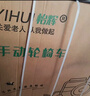 怡輝（YIHUI）輪椅輕便折疊老人專(zhuān)用出行小型年輕人骨折便攜式手動(dòng)醫用可自推 曬單實(shí)拍圖