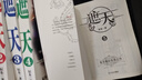 遮天全套小說(shuō)全5冊完整無(wú)刪減加厚珍藏版足本辰東著(zhù)全集全套文字合集大厚合訂本一字不刪全集原著(zhù)小說(shuō)網(wǎng)絡(luò )熱門(mén)玄幻小說(shuō)書(shū)籍暢銷(xiāo)書(shū) 遮天-5本【典藏版】原著(zhù)完結+無(wú)刪減 曬單實(shí)拍圖