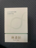 林清軒山茶花修護屏障次拋精華液保濕舒緩1.5ml*30支禮盒裝【臨期清倉】 曬單實(shí)拍圖