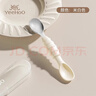 英氏（YEEHOO）雙頭刮泥勺嬰兒輔食神器寶寶小月齡刮勺子刮水果泥器喂養工具 雙頭果泥勺【贈收納盒】米白 曬單實(shí)拍圖