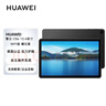 華為（HUAWEI）華為擎云 C5e 10.4英寸 AGS5Z-W09【全新未拆封 +未激活 +全國聯(lián)?！考矣棉k公平板電腦 曜石黑 4G+64G WIFI版AGS5Z-W09 曬單實(shí)拍圖