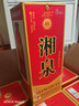 酒鬼（JIUGUI） 54度湘泉盒裝優(yōu)級500ml 馥郁香型高度白酒 自飲口糧酒 糧食釀造 54度 500mL 6瓶 新版升級款整箱裝 曬單實(shí)拍圖