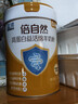藍河（blue river）倍自然高蛋白益活綿羊奶成人羊奶粉無(wú)蔗糖中老年營(yíng)養品補品營(yíng)養粉 2罐 曬單實(shí)拍圖
