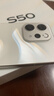 vivo S50 16GB+512GB 告白 主攝級長(cháng)焦Live 高通第三代驍龍8s 濕手秒開(kāi)超聲波指紋2.0 AI拍照手機 曬單實(shí)拍圖