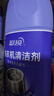 藍月亮洗衣機清洗劑 強力除垢 除菌99.9% 全方位潔凈 【600g*2】洗衣機清潔劑 曬單實(shí)拍圖