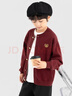多多家【學(xué)院風(fēng)刺繡】男童針織開(kāi)衫兒童春秋內搭毛衣2025新款中大童外套 曬單實(shí)拍圖