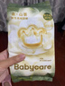 babycare金山茶花紙尿褲NB68片(<5kg)新生兒嬰兒尿不濕超薄透氣輕柔花苞褲 曬單實(shí)拍圖