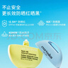 EVER EDEN 安唯伊嬰兒防曬霜 兒童安全純物理防曬SPF50 30g/支 曬單實(shí)拍圖