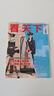 期期包郵 vista看天下雜志訂閱 2026年5月起訂 1年共35期 時(shí)政熱點(diǎn)新聞評論 每期快遞 中國時(shí)事新聞熱點(diǎn)資訊政治商業(yè)財經(jīng) 社會(huì )熱點(diǎn)科技 時(shí)尚娛樂(lè )新聞社會(huì )生活 雜志鋪雜志訂閱 曬單實(shí)拍圖