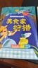 閱美草原一年級 讀讀童謠和兒歌全彩精編版 浙江少年兒童出版社 父與子父愛(ài)的力量 雞毛鴨和鴨毛雞全彩注音版 小巴掌童話(huà)阿胖熊和瘦瘦鼠 兩個(gè)小八路全彩精編版 寒假快樂(lè )讀書(shū)吧一年級下冊 讀讀童謠和兒歌全彩精 曬單實(shí)拍圖