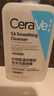 適樂(lè )膚（CeraVe）【油痘肌救星】水楊酸洗面奶473ml（男女士控油祛痘去黑頭禮物） 曬單實(shí)拍圖