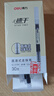 得力（deli）(deli)速干直液筆簽字筆 0.5mm全針管學(xué)生中性筆 辦公水筆直液式走珠筆 黑色30支/盒33788 曬單實(shí)拍圖