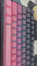 惠普（HP）GK600FS機械鍵盤(pán)熱插拔 辦公電競游戲專(zhuān)用有線(xiàn) 臺式機筆記本電腦 側刻漸變黑莓粉冰藍光青軸 99鍵 曬單實(shí)拍圖