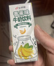賓格瑞哈密瓜味牛奶 韓國原裝進(jìn)口牛奶 飲料 兒童學(xué)生早餐奶200ml*6 曬單實(shí)拍圖