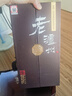 瀘州老窖老瀘州韶光年華52度濃香型白酒禮盒京東自營(yíng)500ml*2瓶年貨送禮 曬單實(shí)拍圖
