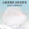 棉柔世家棉柔世家防溢乳墊哺乳期一次性3D立體透氣產(chǎn)婦防漏溢乳貼100片 曬單實(shí)拍圖