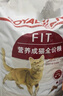 皇家成貓貓糧 營(yíng)養均衡 F32 通用糧 1-7歲 4.5KG 曬單實(shí)拍圖