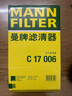 曼牌濾清器（MANNFILTER）空氣濾清器空氣濾芯空濾C17006福特翼搏/嘉年華1.0 1.5L嘉年華1.6 曬單實(shí)拍圖