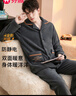 芬騰睡衣男秋冬新款雙面暖絨防靜電紳士范翻領(lǐng)長(cháng)袖家居服套裝 曬單實(shí)拍圖