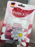 Herbacin德國賀本清小甘菊滋潤保濕防干裂不油膩好本清經(jīng)典護手霜 【德國進(jìn)口】Herbacin小甘菊特潤身體乳5ml*4 曬單實(shí)拍圖