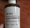 達爾膚（DR.WU）杏仁酸煥膚拋光精粹爽膚水去角質(zhì)提亮控油補水保濕200ml*3 2.0 曬單實(shí)拍圖