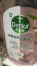 滴露（Dettol）衣物消毒液自然香氛洗衣清潔殺菌除螨除臭48H留香1000ml甲流感 曬單實(shí)拍圖