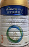 美素佳兒（Friso）皇家幼兒配方奶粉3段（1-3歲幼兒適用）800g*3 乳鐵蛋白 (新國標) 曬單實(shí)拍圖