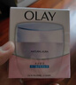 玉蘭油（OLAY）透亮潤膚霜男女素顏擦臉面霜補水保濕緊致秋冬護膚化妝品節日禮物 滋潤霜50g*2 曬單實(shí)拍圖