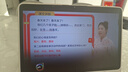 學(xué)而思學(xué)習機P4平板2025新版PRO學(xué)習平板小學(xué)到高中課程同步全科全年齡段AI電腦初中學(xué)前兒童專(zhuān)用 BJ70 *推薦大內存*P4【6+256G】贈錯題打印機 【官方正品】 曬單實(shí)拍圖